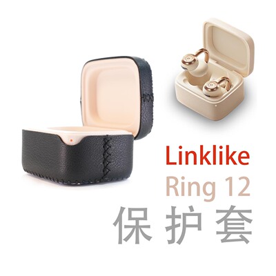 适用Linklike莅莱Ring12蓝牙耳机R12音乐环保护套壳收纳盒硅胶贴纸