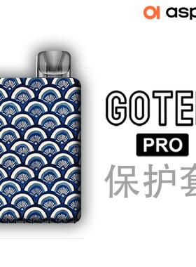 适用易佳特Gotek高德Pro保护套防摔防震保护套壳挂绳链非贴纸硅胶