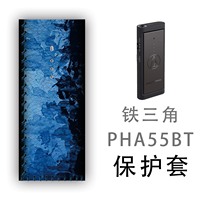 适用铁三角AT-PHA55BT耳机放大器皮革保护套壳挂绳链(非贴纸硅胶)