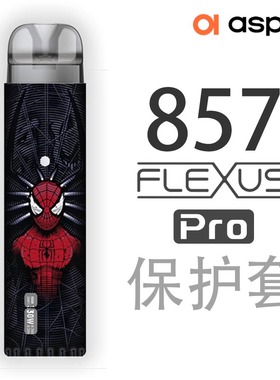 适用易佳特flexus Pro福克斯857Pro防摔防震皮革保护套壳挂绳链