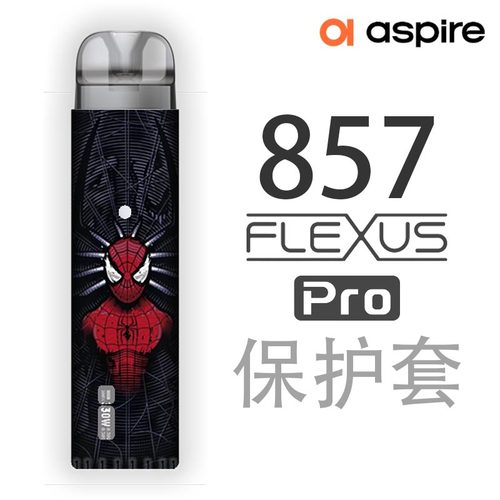 易佳特857Pro皮革保护套