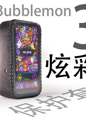 适用Bubblemon炫彩三代3代防摔防震保护套壳挂绳链贴纸硅胶巴博