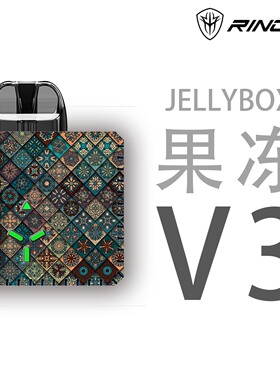 适用Rincoe果冻V3代JellyBox V3保护套壳挂绳链(非贴纸硅胶