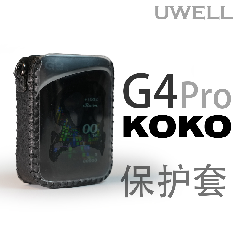 适用UWELL卡里蹦G4Pro KOKO防摔防震皮革保护套壳挂绳链