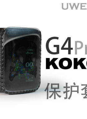 适用UWELL卡里蹦G4Pro KOKO防摔防震皮革保护套壳挂绳链