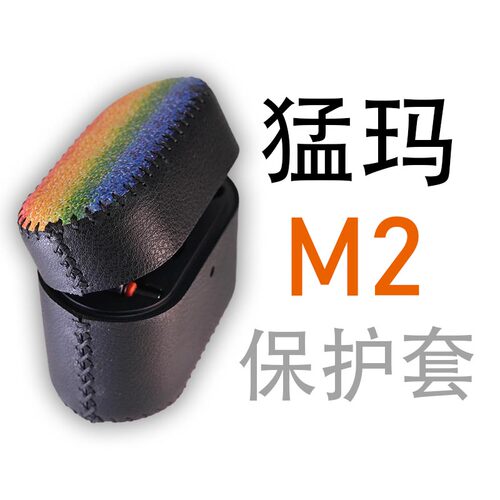 MOMA猛玛LARKM2麦克风保护套