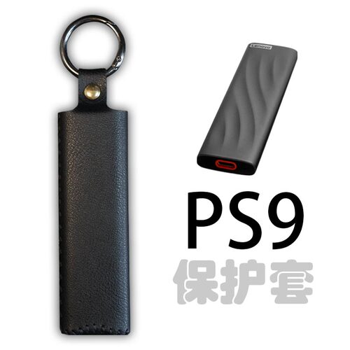 适用Lenovo联想PS9移动固态硬盘PSSD保护套壳防摔震收纳包便携袋