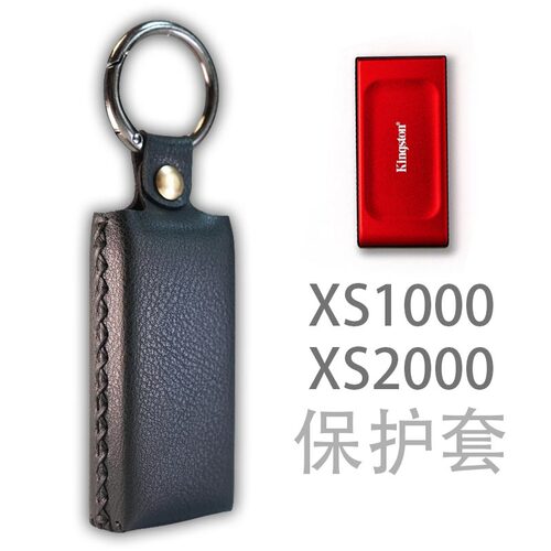 适用金士顿XS2000移动固态硬盘XS1000保护套壳防摔震收纳包便携袋