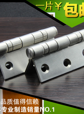 3寸合页加厚2mm2.5mm不锈钢小合页折页门铰链201304轴承平开黑色