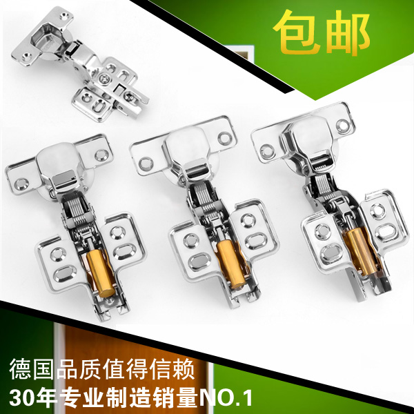 德国铰链阻尼合页衣橱柜门铰链不锈钢飞机烟斗缓冲铰链固定 hinge