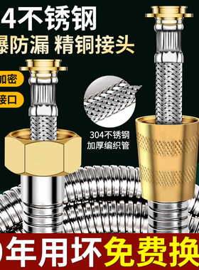 304不锈钢花洒软管淋浴喷头通用连接管精铜接头加密热水器水管子