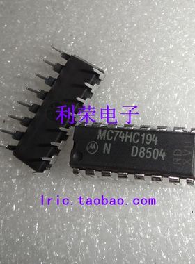 MC74HC194N 74HC194AP HD74HC194P DIP16 原装现货