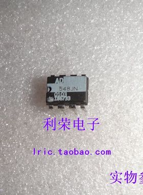 AD548JN  DIP8  直插 现货
