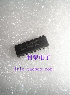 MB1501P     DIP16   直插   现货