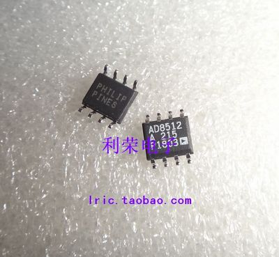 AD8512   AD8512A     AD8512AR   SOP8  贴片  现货供应
