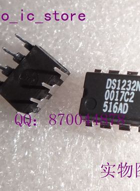 DS1232 DS1232N DS1232L DIP8直插  现货