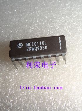 MC10116L MC10116P CDIP16 三线接收机 现货