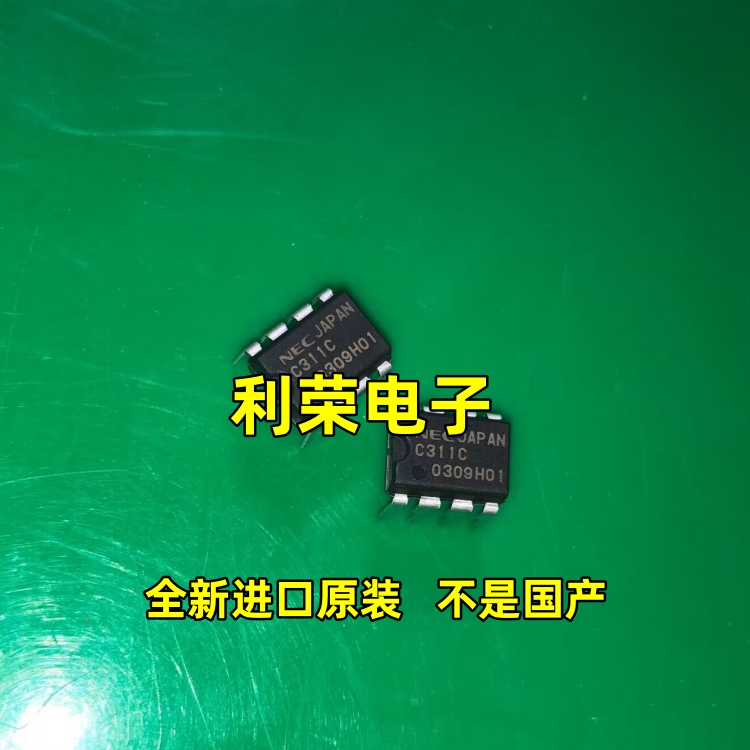UPC311C   C311C   日本NEC全新进口原装