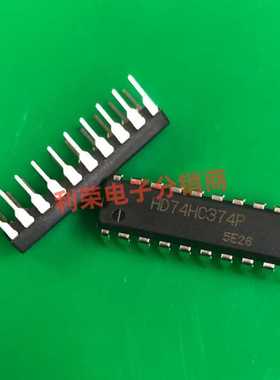 HD74HC374P   全新进口原装