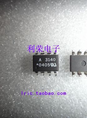 A3140  HCPL-3140 HP3140 货