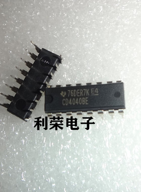 CD4040BE CD4040BCN HEF4040BP  全新进口原装