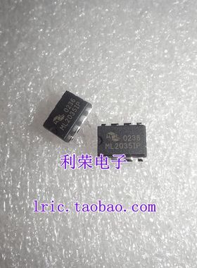 芯片 ML2035CP ML2035IP DIP8 直插 现货