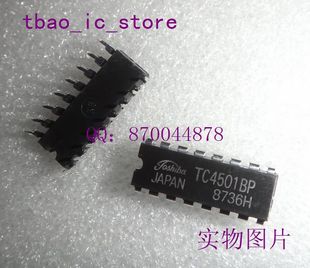 DIP16 芯片 MC14501UBCP HD14501UBP 现货 TC4501BP