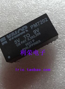 PM7202    全新原装正品  现货