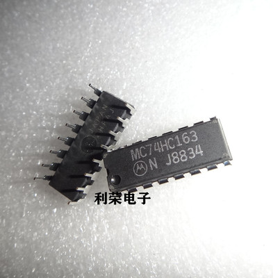 MC74HC163N   SN74HC163N   HD74HC163P  DIP16   原装现货