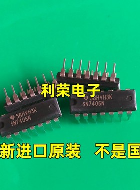 DM7406N HD7406P SN7406N DIP14   原装 现货