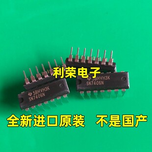 原装 DM7406N DIP14 SN7406N 现货 HD7406P