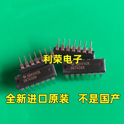 DM7406N HD7406P SN7406N DIP14   原装 现货
