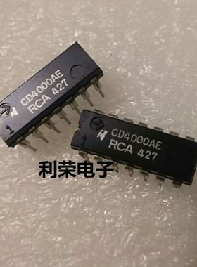 CD4000AE CD4000BE TC4000BP HEF4000BP DIP14  原装现货