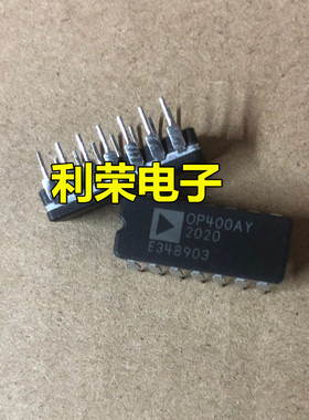 OP400AY   OP400EY   CDIP陶瓷芯片   现货