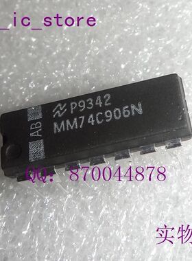 MM74C906N   DIP14  现货