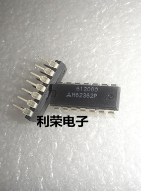 M62362P  直插14脚   原装现货