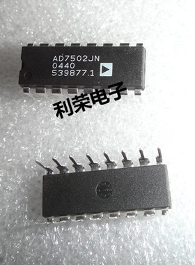 AD7502JN AD7502KN DIP16 现货