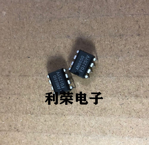 AN6650 D6650A CSC6650P DIP8直插 全新原装现货_虎窝淘