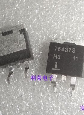 HUF76437S 76437S TO263 现货热卖