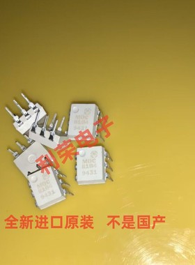 MOC8104    DIP6  全新进口原装