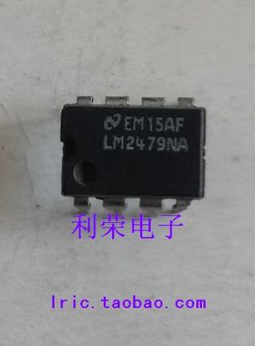 LM2479NA     DIP8  直插  现货供应