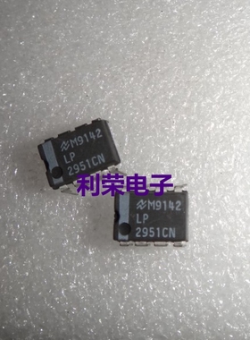 LP2951ACN    LP2951CN   DIP8 全新原装