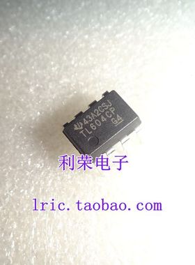 TL604CP     DIP8 直插    现货
