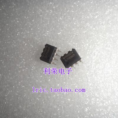 TL7702ACP DIP8  直插  现货