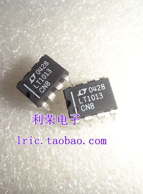 LT1013CN8   LT1013CP    LT1013   DIP8  直插  现货
