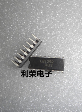 LB1292  原装现货库存
