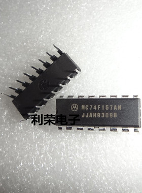 MC74F157AN  全新进口原装