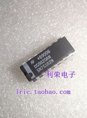 SN75182N DS8820AN DS8820N DIP14 直插 现货