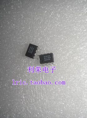 UC3572N DIP8 直插 现货