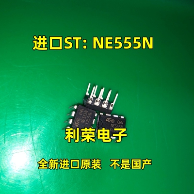 NE555N NE555P LM555CN CA555CE  SA555N  全新进口原装